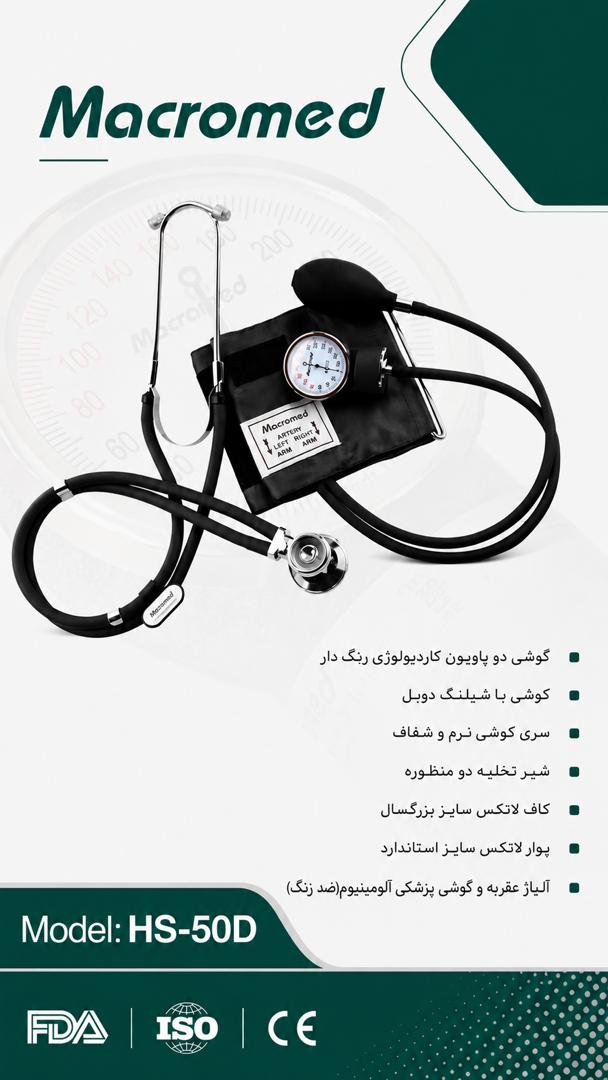 پزشکی کیان